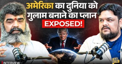 US-IRAN War के बाद America पूरी दुनिया के सामने कैसे Expose हो गया?