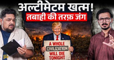 US Isreal Iran War Update।Trump Deadline खत्म | Kharg Island Attack Explained