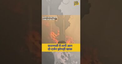 Varanasi के भगवान नाला इलाके में आग लग गई, जिससे दो दर्जन से ज़्यादा झोपड़ियां जलकर खाक हो गईं…