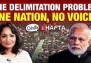 Vijay factor in TN, Bengal elections and the Delimitation debate | Chhota Hafta 586