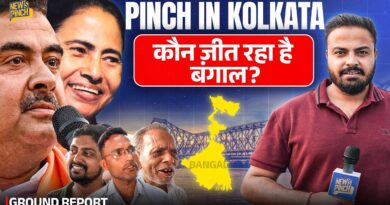 खेला होबे या परिवर्तन? W. Bengal Election में TMC या BJP, आज की तारीख में कौन जीत रहा है?