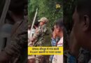 West Bengal: बीरभूम जिले के दुबराजपुर विधानसभा में गांववालों ने CAPF के जवानों पर हमला किया