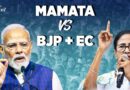 West Bengal Election: Was it Really Free and Fair? 6 Absurd Decisions by EC Against Mamata