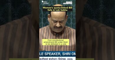 Women’s Quota-Linked Bill Falls: Modi Govt’s First Loss in Parliament | The Quint