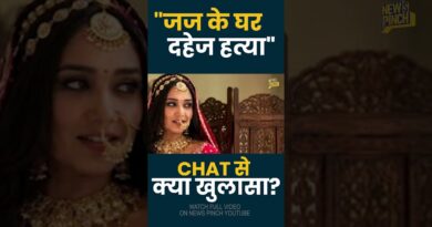 “मैं फंस गई हूँ यार” रात 10 बजे मां को आखिरी फोन और15 मिनट बाद फंदे से कैसे लटकी Twisha Sharma?