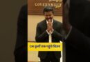 10 मई 2026 को TVK प्रमुख और अभिनेता Vijay तमिलनाडु के नए मुख्यमंत्री (13वें) बन गए हैं।