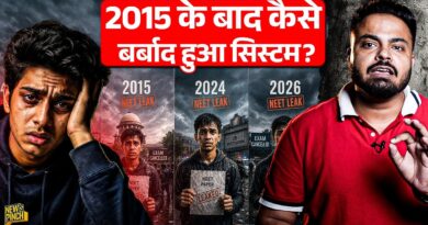 ‘देश दीमक की तरह खोखला’ 2015 के बाद इंटरनेट के ज़माने में लिखी गई बर्बादी का कच्चा चिट्ठा। NEET
