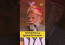 ‘केरलम में भी 3 MLA बहुमत का दिन भी आएगा’