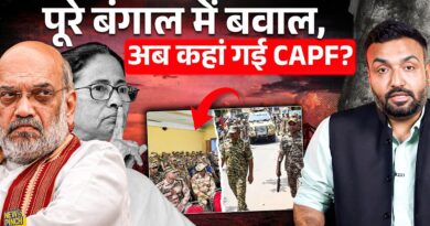 4 हत्याएं, तोड़फोड़…Bengal में भयानक हिंसा, Election Commission, BJP, CAPF क्या कर रहे?