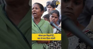 ‘जान के बदले जान चाहिए, मुआवजा नहीं’ Pandav Kumar की हत्या, पुलिस पर गुस्साए परिजन ने क्या कहा?
