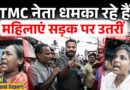 ‘कब तक डरेंगे,जयश्री राम बोलेंगे’ Bengal के Falta में भारी बवाल,BJP समर्थक बोले मारने की धमकी मिली