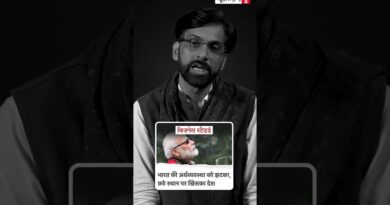 प्राइम टाइम से ग़ायब मणिपुर