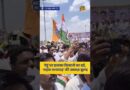 ‘सड़क सत्याग्रह’ की बात कहकर मध्य प्रदेश कांग्रेस अध्यक्ष जीतू पटवारी ने क्या कहा?