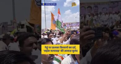 ‘सड़क सत्याग्रह’ की बात कहकर मध्य प्रदेश कांग्रेस अध्यक्ष जीतू पटवारी ने क्या कहा?