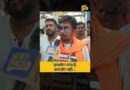 ‘मोदी जी ने कहा था, भय नहीं भरोसा’ भाजपा कार्यकर्ता ने शुभेंदु अधिकारी के PA की हत्या पर क्या कहा?