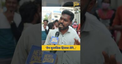 ‘आदेश है, हिंसा ना करें…’ शुभेंदु अधिकारी के PA की हत्या पर गुस्साए भाजपा समर्थक ने क्या कहा?