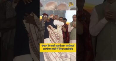 पश्चिम बंगाल के सबसे बुजुर्ग BJP कार्यकर्ता मखनलाल सरकार के पांव छूकर पीएम मोदी ने लिया आशीर्वाद