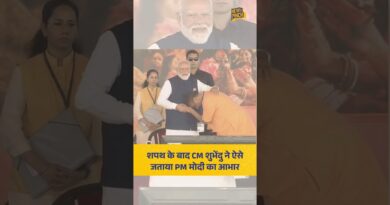 सीएम पद की शपथ लेने के बाद शुभेंदु अधिकारी ने PM Modi, Amit Shah समेत तमाम NDA नेताओं का आभार जताया
