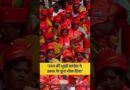 ‘सत्ता की भूखी कांग्रेस ने DMK के छूरा भोक दिया’