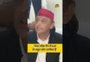 ‘कोई पेपर नहीं, जो बिना लीक के पूरी हो गई हो..’ NEET Paper Leak पर भड़के Akhilesh Yadav, क्या बोले?
