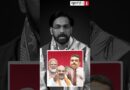 क्या भारतीय राजनीति में ‘दलबदल’ और ‘नैतिकता’ की परिभाषा बदल रही है?