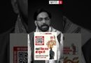सबका साथ,सबका विकास के नारों के बीच क्या मुस्लिम प्रतिनिधित्व के नाम पर ‘सूखा’ घोषित कर दिया गया है?