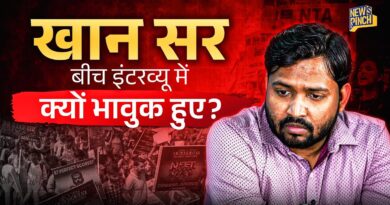 ‘बच्चों से नजर नहीं मिला पा रहे’ हिम्मती Khan Sir पहली बार बोलते हुए भावुक क्यों हो गए?
