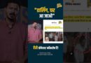 ‘डार्लिंग तुम्हारे लिए पेपर आउट किया, आकर मिलो’, Lucknow University के Asst. Professor का घिनौना सच!
