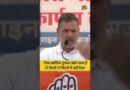 ‘ऐसा आर्थिक तूफान आ रहा है…’ रायबरेली में राहुल गांधी का केंद्र सरकार पर बड़ा हमला, क्यो बोले?