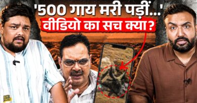 गौ माता का ये हाल! राजस्थान का वायरल वीडियो, जवाब देंगे CM भजनलाल शर्मा? | Rajasthan