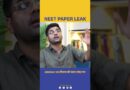 Abhinay Sir NEET Paper leak पर भयानक फटे, NTA, Education System पर क्या चैलेंज दे दिया? #abhinaysir