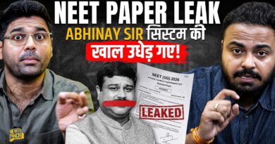 Abhinay Sir NEET Paper leak पर भयानक फटे, NTA, Education System पर क्या चैलेंज दे दिया?