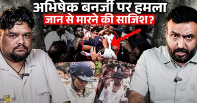 Abhishek Banerjee पर अंडे-जूते फेंके, Bengal में फिर बवाल| BJP, Congress, Akhilesh yadav क्या बोले?