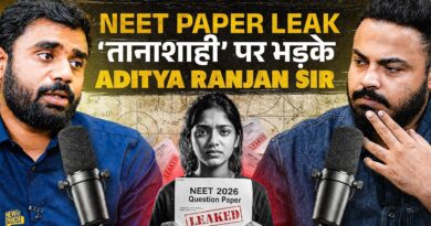 Aditya Ranjan Sir ने NEET Paper Leak पर खुलासे कर बताया- कैसे धमकाया गया, करोड़ों की मानहानी झेली!
