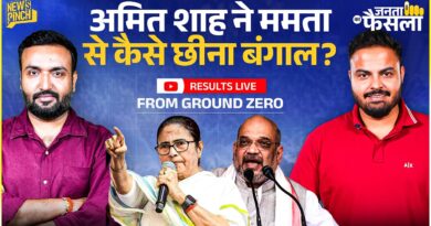 Amit Shah ने किस तरह Mamata Banerjee को Bengal में पटखनी दी? | Bengal Election Result | TMC | BJP