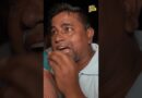 Bengal: रात के अंधेरे में सैकड़ों की भीड़ ने घेरा,मुस्लिम बाहुल्य गांव में हिंदू क्या बोले? Falta