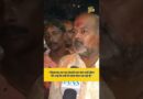 Bengal के 24 परगना जिले में न्यूटाउन में BJP कार्यकर्ता की पीट-पीटकर हत्या कर दी गई. #tmcsvsbjp