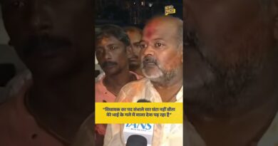 Bengal के 24 परगना जिले में न्यूटाउन में BJP कार्यकर्ता की पीट-पीटकर हत्या कर दी गई. #tmcsvsbjp