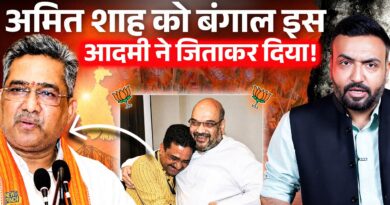 Bengal में चुपचाप खेल करने वाले Amit Shah के सिपाही Sunil Bansal की कहानी, कैसे Mamata को दी मात?