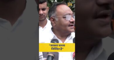 Bengal BJP अध्यक्ष Samik Bhattacharya ने कहा कि इस बार BJP सरकार बनना निश्चित है.| TMC | MAMATA