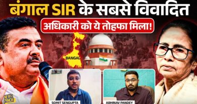 Bengal CM Suvendu Adhikari के किस फ़ैसले पर बवाल? सबसे ताकतवर कुर्सी विवाद में घिरे अफ़सर को?
