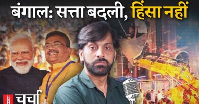 Bengal में बदलाव और Tamilnadu में राज्यपाल का अड़ंगा | NL Charcha 422