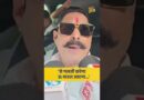 Bihar में बढ़े रहे क्राइम और एनकाउंटर की घटना पर क्या बोले JDU नेता Anant Singh?#bihar #anantsingh