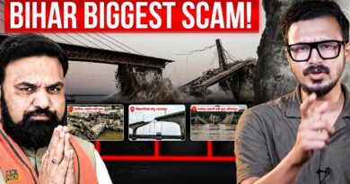 Bihar में गिर रहे पुल की जांच रिपोर्ट क्यों दबा ली गई? CM Samrat Choudhary अपराधियों को भेजेंगे जेल?