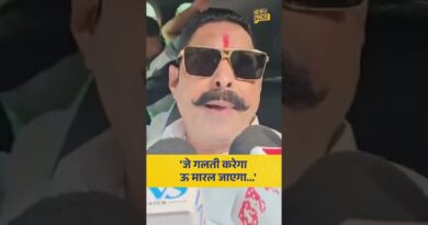 Bihar में बढ़े रहे क्राइम और एनकाउंटर की घटना पर क्या बोले JDU नेता Anant Singh?#bihar #anantsingh