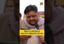 Bihar से 8 मंत्री दिल्ली में केंद्र सरकार के बड़े पद पर हैं, लेकिन पांडव के घर कोई झांकने नहीं आया?