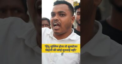 ‘Bihar में रोज़गार मिलता, तो Delhi में गोली नहीं खानी पड़ती…’