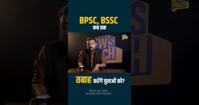 Bihar: हर बार Students को क्यों मिलता है इंतज़ार और धोखा? System की दीमक कब तक भविष्य खाती रहेगी?