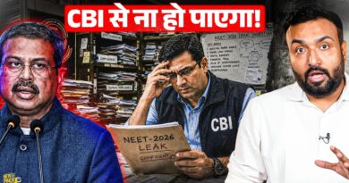 CBI जांचों की पड़ताल में क्या निकला? Paper Leak पर पिछली जांचों पर सरकार जवाब देगी? NEET Paper Leak