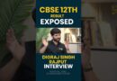 CBSE 12th Result में भी गड़बड़, Digraj Singh Rajput Sir के बड़े खुलासे| CBSE Result Exposed